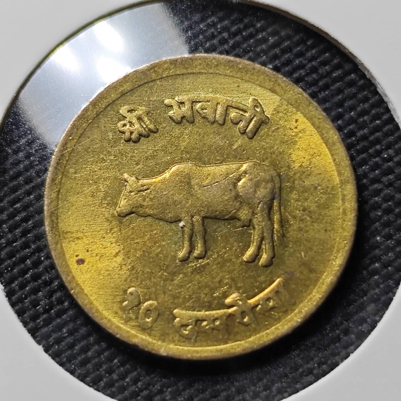 KK钱币收藏小铺  第390期  2月预留时间 周末发货  尼泊尔铜币纪念币 好品