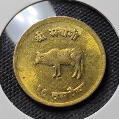 KK钱币收藏小铺  第390期  2月预留时间 周末发货 -  尼泊尔铜币纪念币 好品