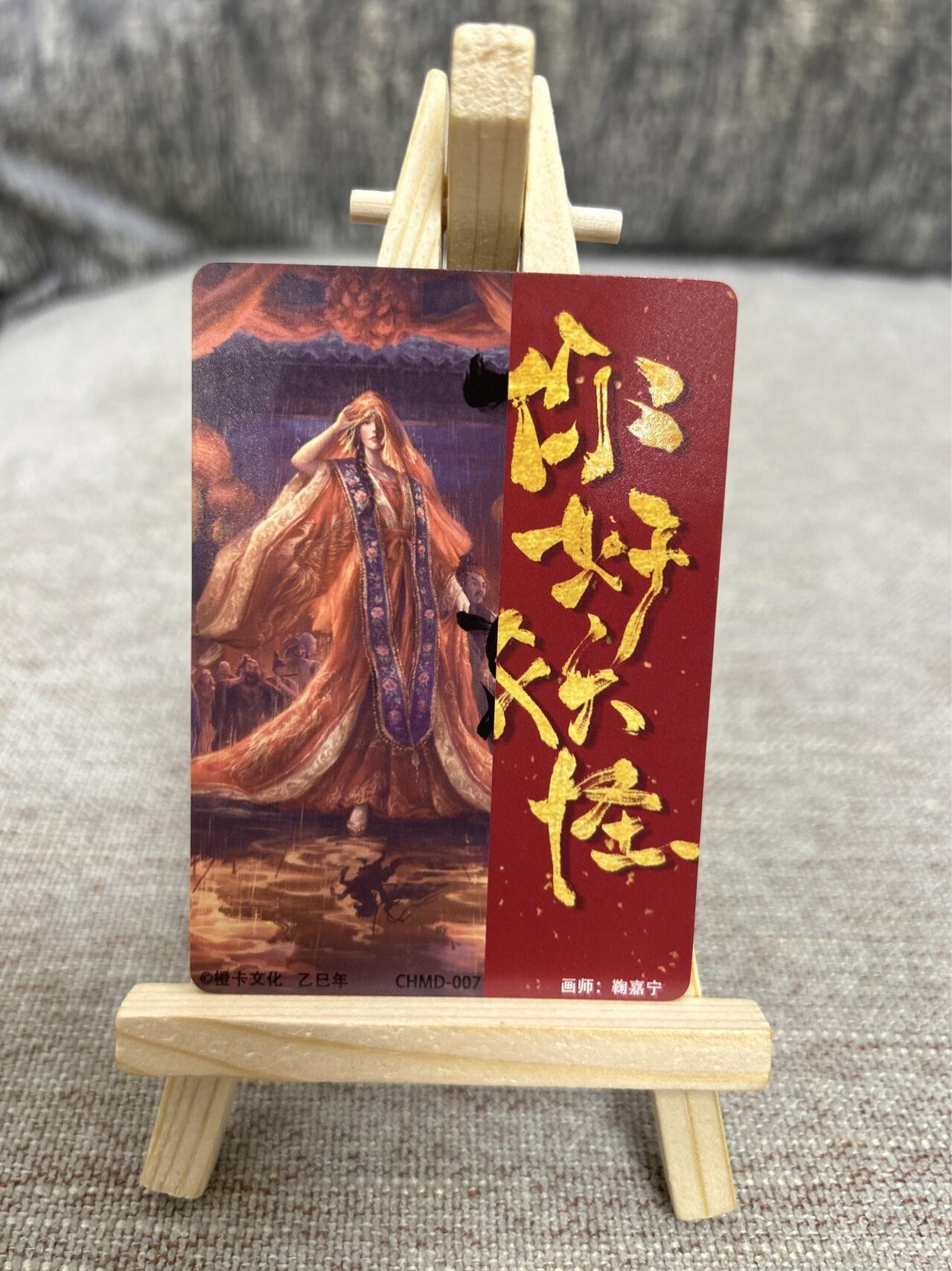 喜灰玩卡拍卖第四期，接代拍，免佣金帮卡友们拍卖，欢迎送拍，释放现金流，让自己有资金可以购买更多喜欢的卡牌，让别的卡友能淘到更多心仪的卡牌