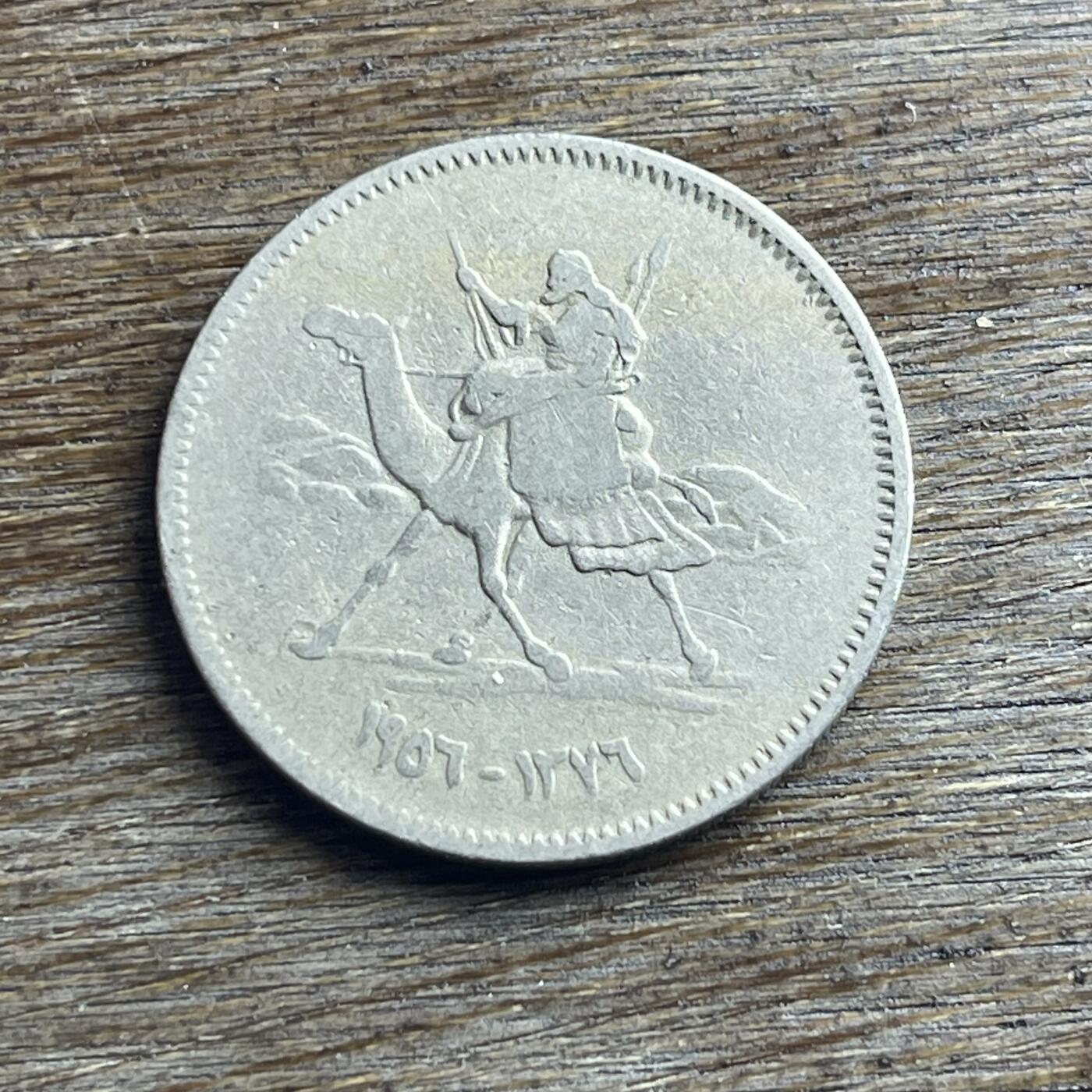 【本场4.12号发货】★第145加场★精品硬币 套币专场 不寄存，200包邮。不满200元，支付5元运费。《接受代拍 代送NGC评级》 100【无寄存】1956 苏丹 5格西 镍币