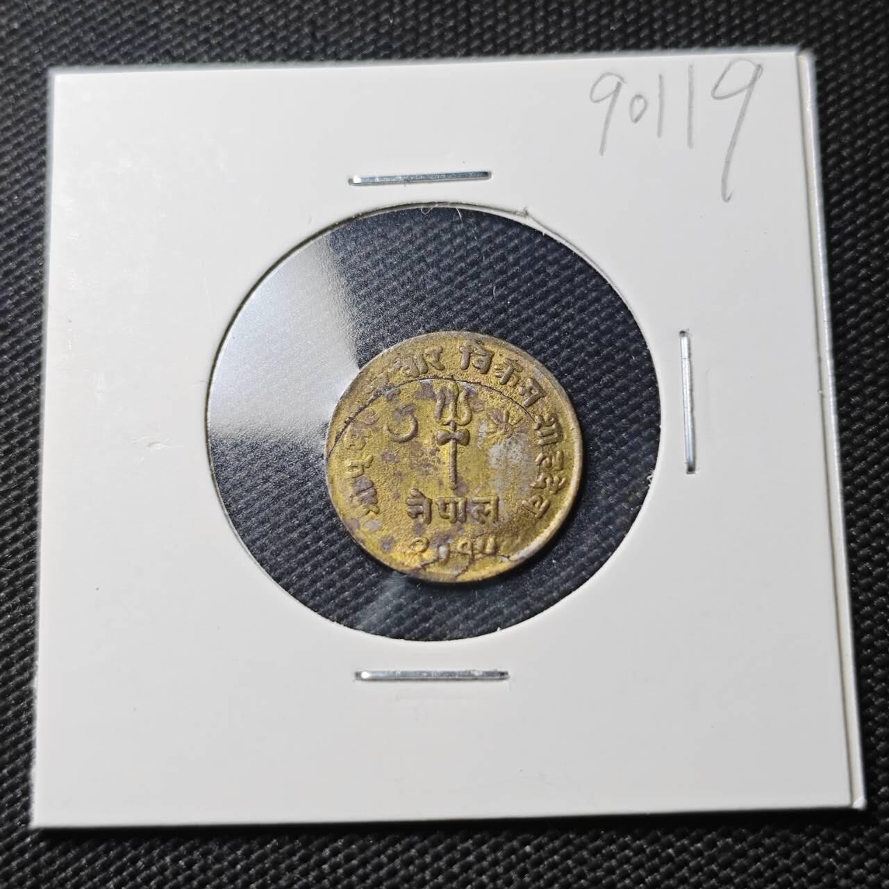 KK钱币收藏小铺  第390期  2月预留时间 周末发货  尼泊尔铜币