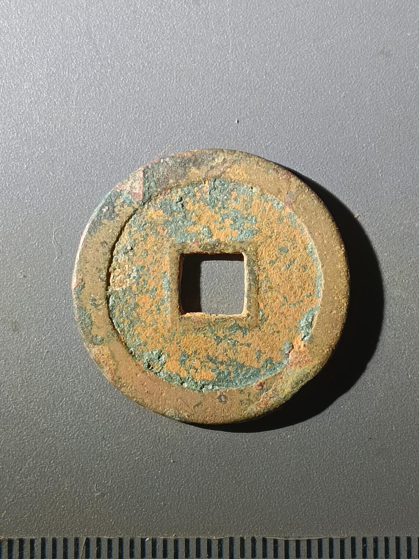 113期新疆红钱粟特钱币丝路钱币专场 Z1钱币版式