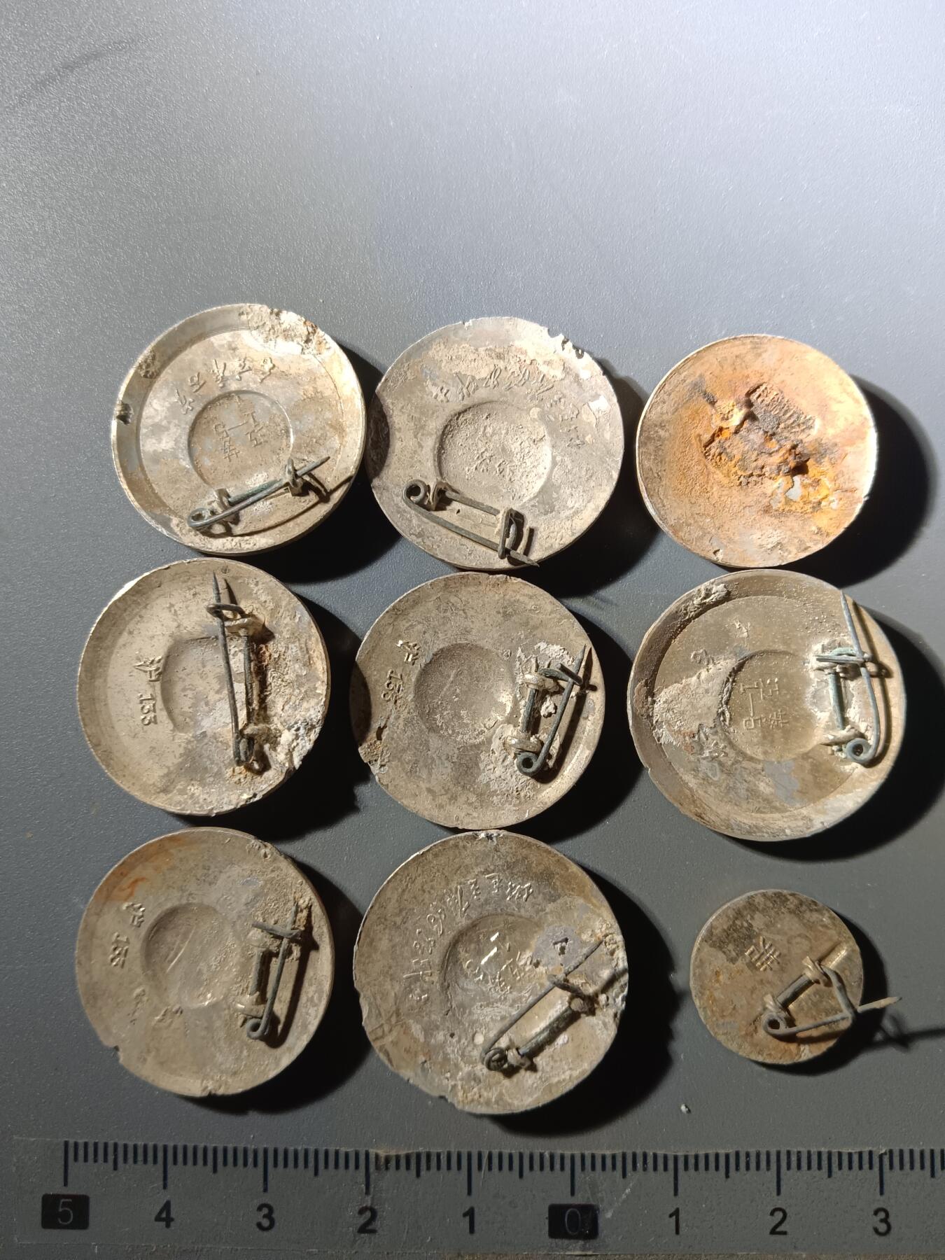 113期新疆红钱粟特钱币丝路钱币专场 11像章(9枚)