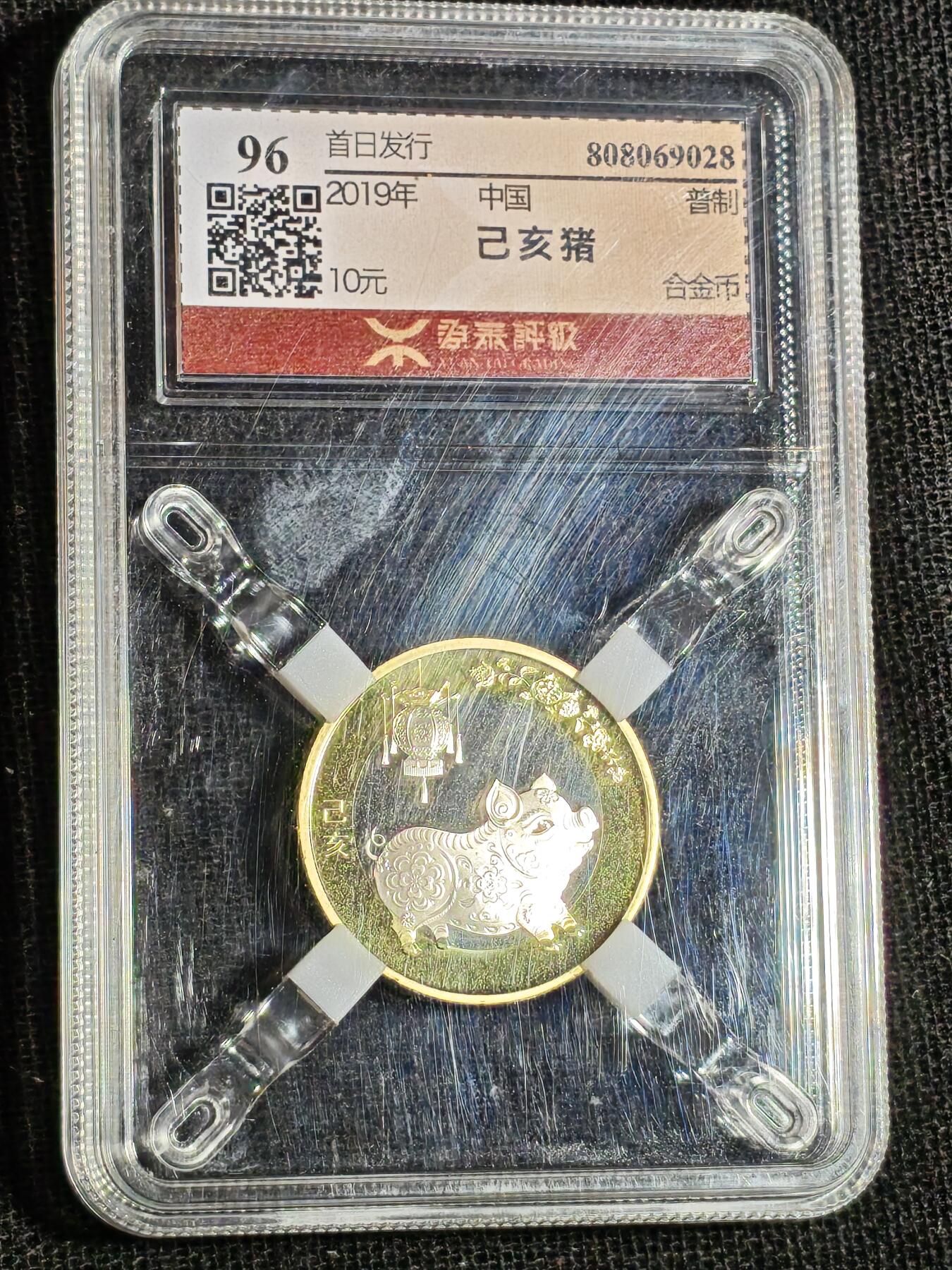 刘世昌艺术品销售中心～虎踞龙蟠*金杨在线联拍群第516期