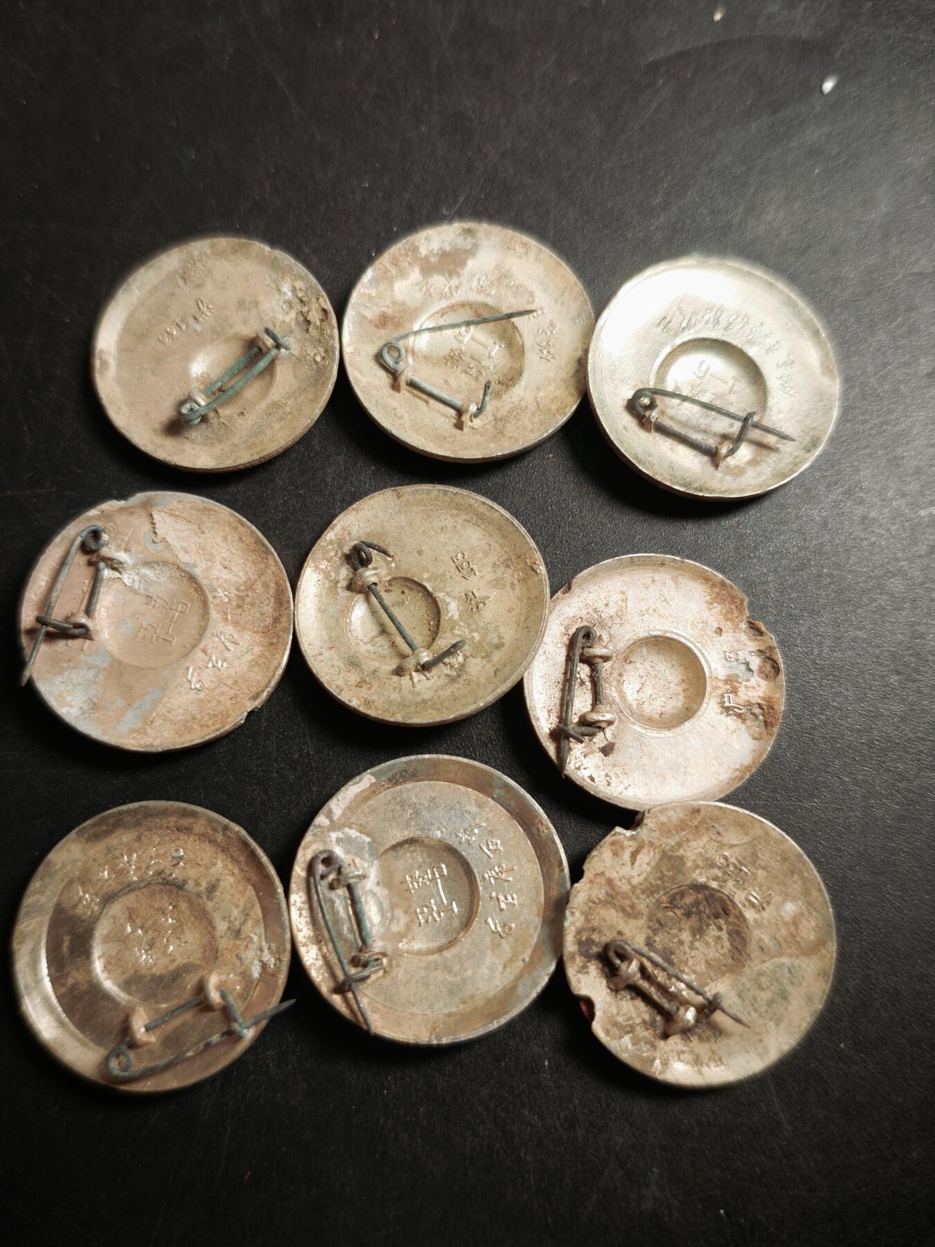 113期新疆红钱粟特钱币丝路钱币专场 19徽章一组9枚