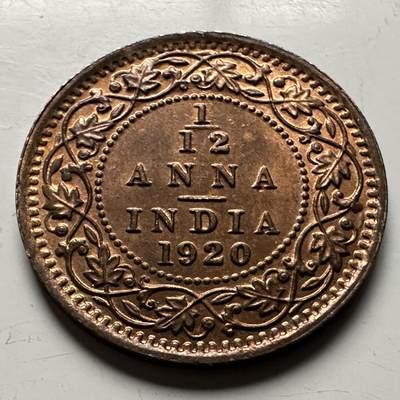 🌹外币初藏🌹🐯2026年第13场  每周二四六晚8️⃣点 接代拍 - 英属印度1920年1/12安娜 e