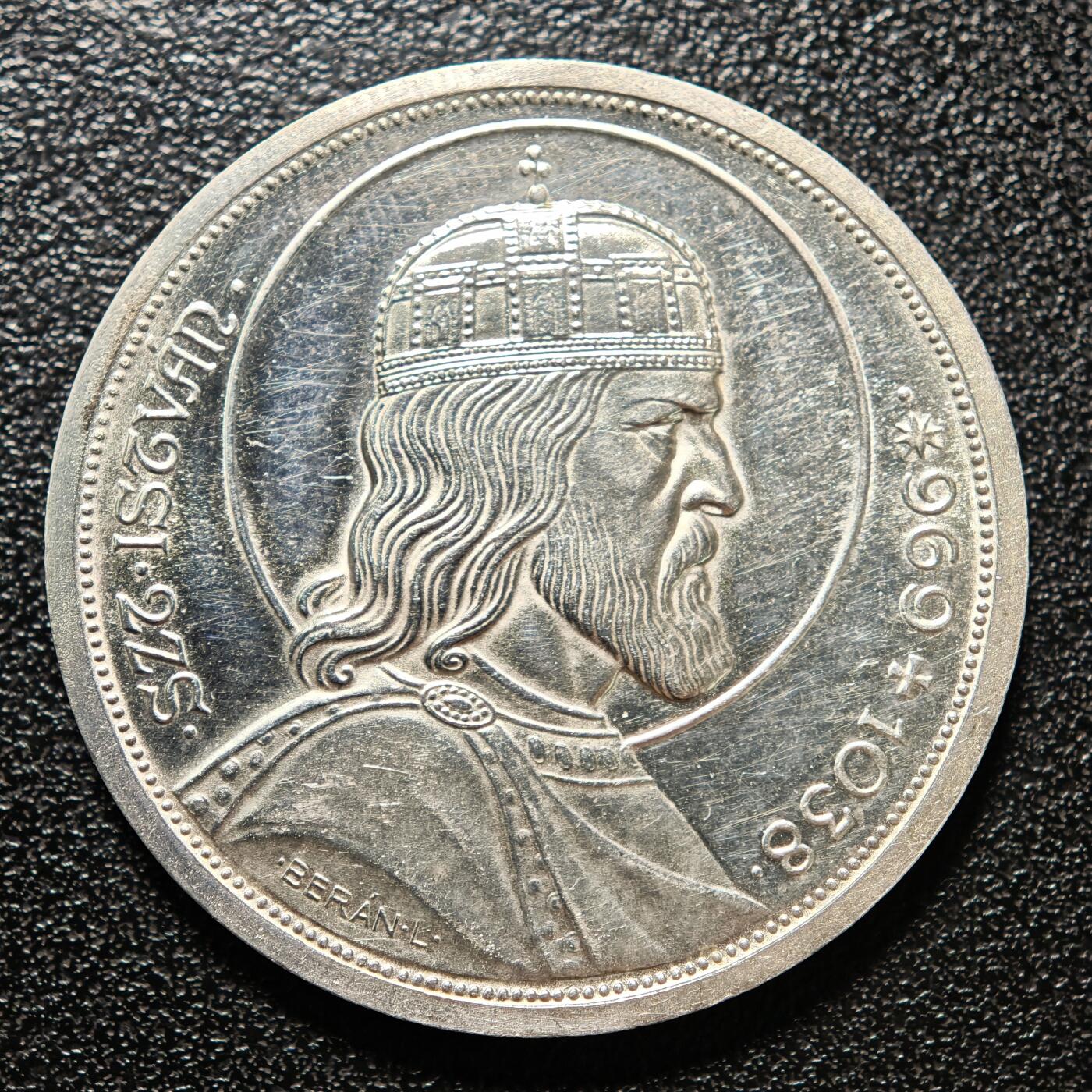 【德藏】世界币章拍卖第163期（拍品征集中~欢迎藏友联系） 1938年 匈牙利第一国王圣斯蒂芬5潘果银币 直径约：36.1mm；重约：25g