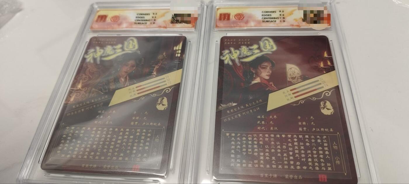 秋原瞳的小店第三十五期（年终大促2/3.进货入册的千万别错过，年味越来越浓了，无限接近快乐的时候那是最快乐的）