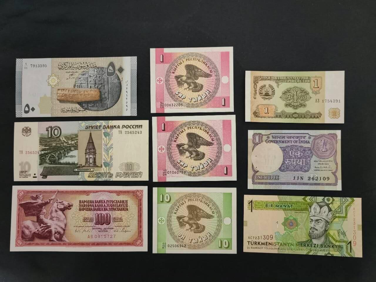 外国纸币专场260130场
