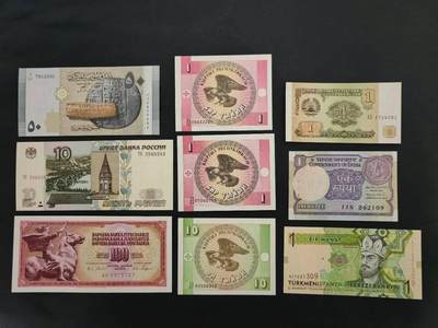 外国纸币专场260130场 - 不同国家9张，全新品相UNC。