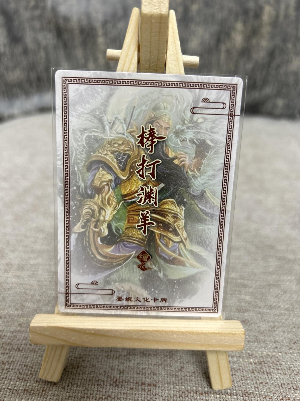 喜灰玩卡拍卖第四期，接代拍，免佣金帮卡友们拍卖，欢迎送拍，释放现金流，让自己有资金可以购买更多喜欢的卡牌，让别的卡友能淘到更多心仪的卡牌