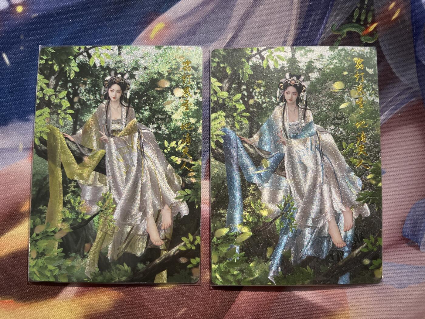 欢迎送拍、零成本上架，释放现金流，合理分配上拍卡品 【折光一对】兰心 地涌夫人一对 卡德曼&西游