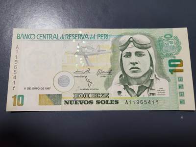 1月27号晚上8点 外国纸币自动截拍第14场 - 秘鲁1997年10索尔 近新极美品