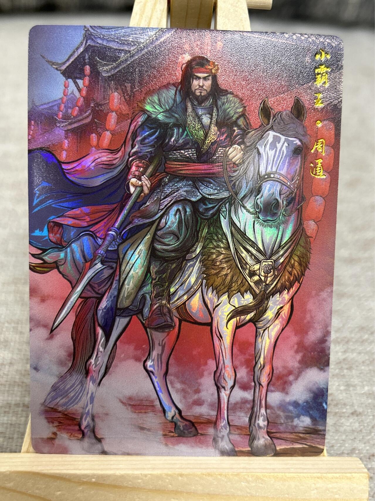 喜灰玩卡拍卖第四期，接代拍，免佣金帮卡友们拍卖，欢迎送拍，释放现金流，让自己有资金可以购买更多喜欢的卡牌，让别的卡友能淘到更多心仪的卡牌