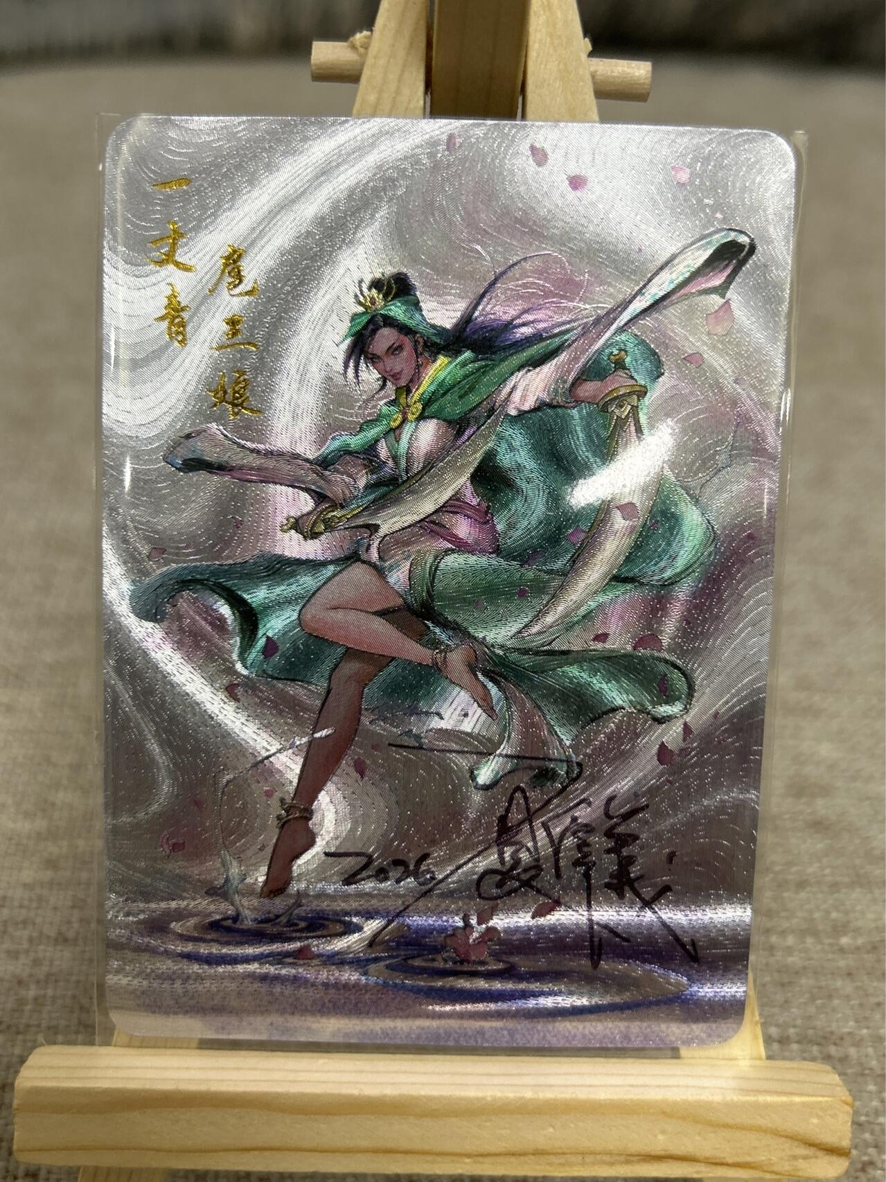 喜灰玩卡拍卖第四期，接代拍，免佣金帮卡友们拍卖，欢迎送拍，释放现金流，让自己有资金可以购买更多喜欢的卡牌，让别的卡友能淘到更多心仪的卡牌