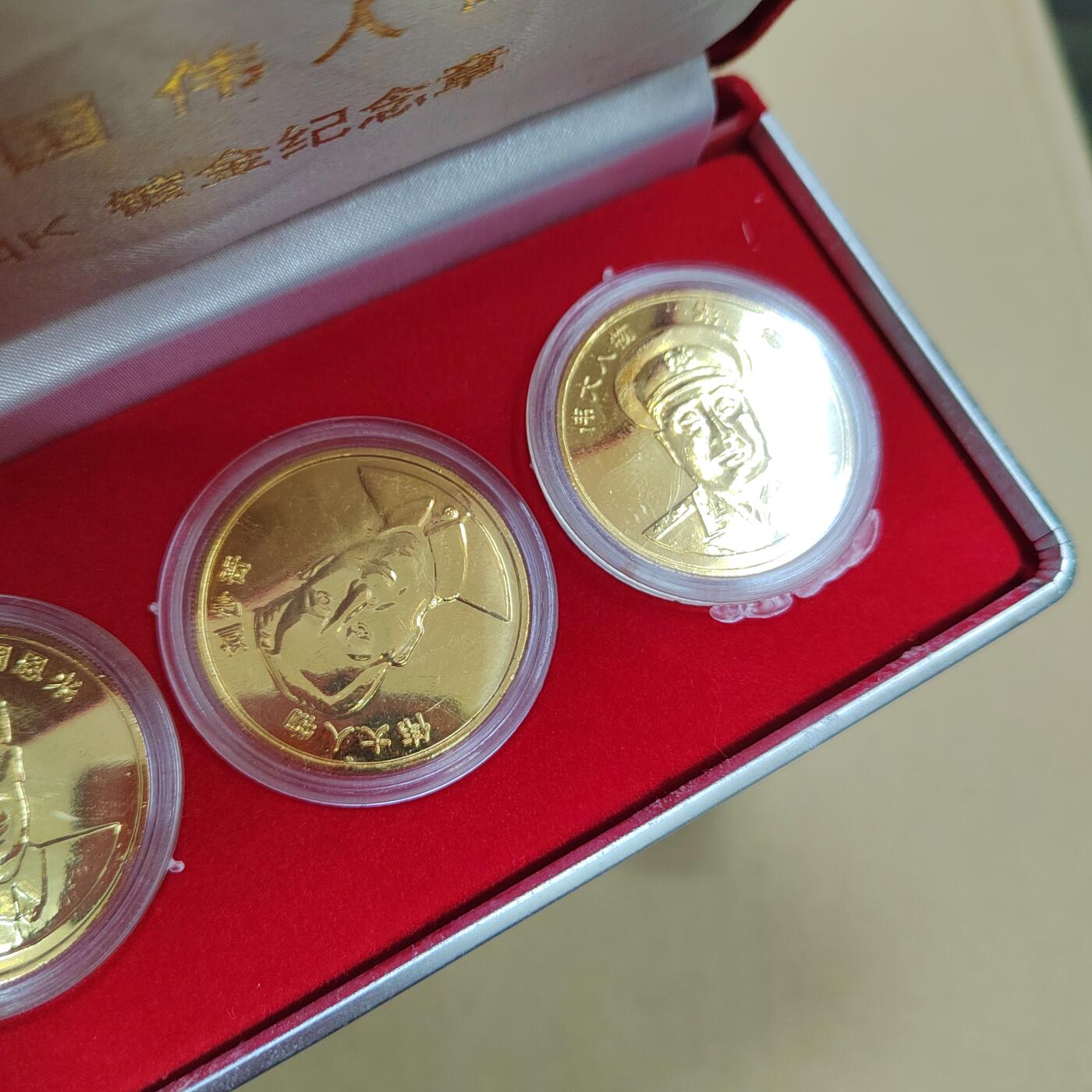 PCAI钱币  28-738  纪念章专场 纪念章