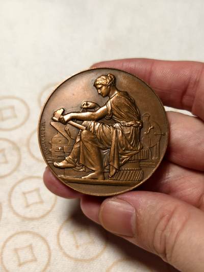 抚柳草堂-第十一期章牌钱币  奖章勋章限时免佣 满百包邮 放漏专场 - 19世纪末-20世纪初法国工业女神大铜章  直径50mm  重量60g Ms级品相