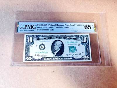 【Blue Auction】世界纸币精拍第780期——18级TOP拍卖/信誉/品质/专业/高效💫 - 【补号】美国 1963年10美金PMG65EPQ 