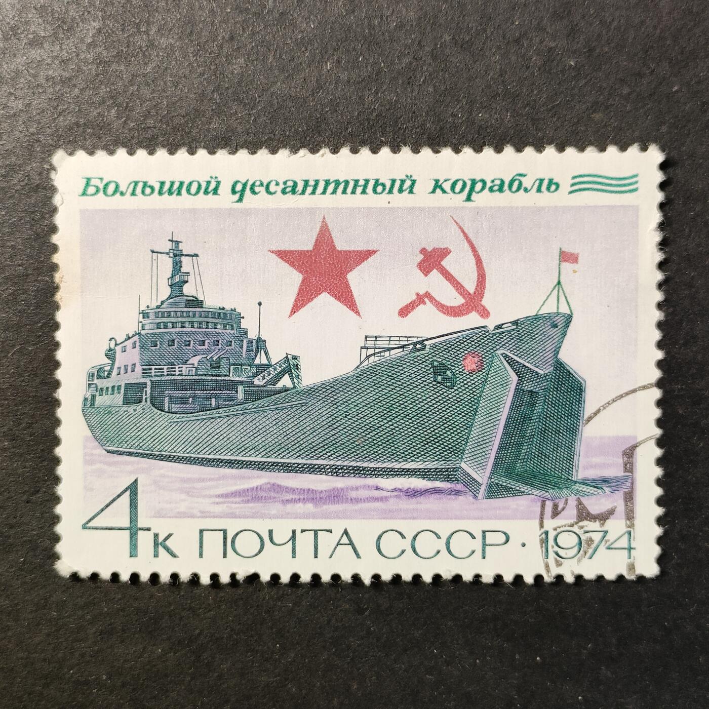 嘉禾收藏    【第451期】            无佣金、可寄存、满30元包邮 苏联邮票