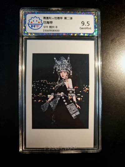 琦卡当当铺～第30期★★一大波美女正向你走来~支持寄存★★~【9点40结束】扫码加群抽[包邮券]~ - 海温利x范海带 第二弹  范海带  9.5