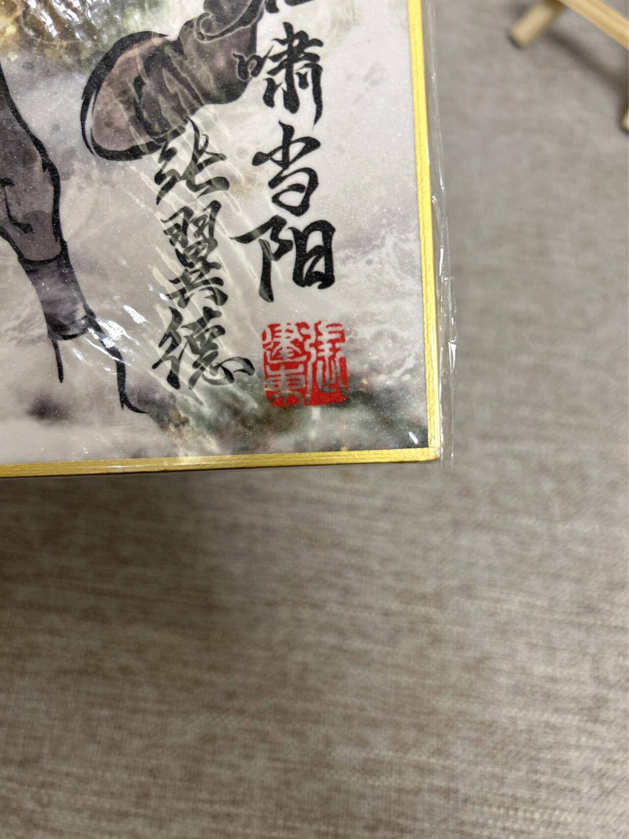 喜灰玩卡拍卖第四期，接代拍，免佣金帮卡友们拍卖，欢迎送拍，释放现金流，让自己有资金可以购买更多喜欢的卡牌，让别的卡友能淘到更多心仪的卡牌