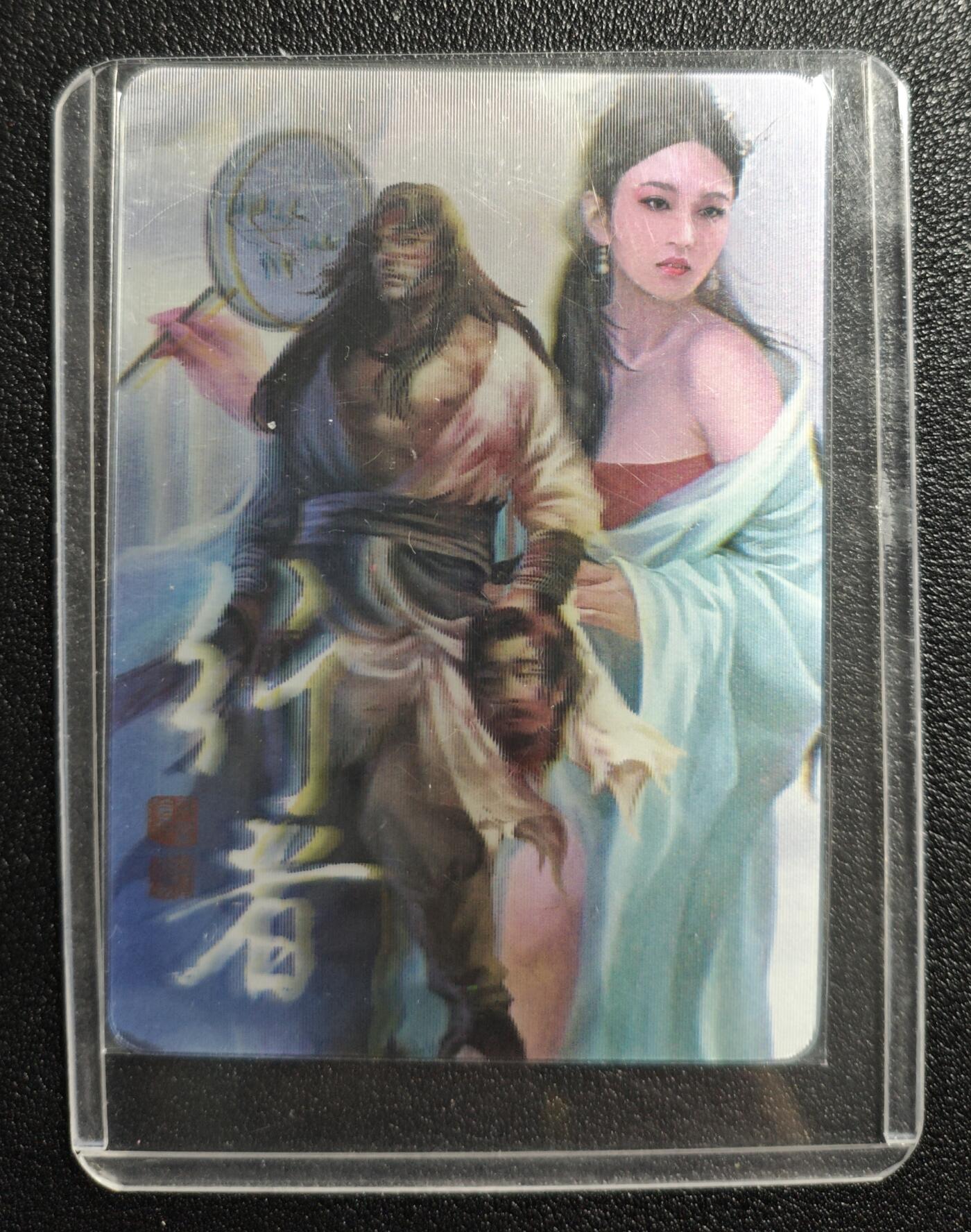 天玑星卡拍第166期《1.29周四截拍》持续收拍收评中 满赠卡需备注 阿毛玩卡 寻梦江湖 行者 光栅卡