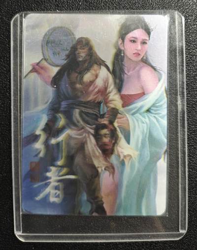 天玑星卡拍第166期《1.29周四截拍》持续收拍收评中 满赠卡需备注 - 阿毛玩卡 寻梦江湖 行者 光栅卡