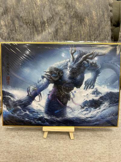 喜灰玩卡拍卖第四期，接代拍，免佣金帮卡友们拍卖，欢迎送拍，释放现金流，让自己有资金可以购买更多喜欢的卡牌，让别的卡友能淘到更多心仪的卡牌 - 墨一老师手写编号01/20编 A4覆海大圣蛟魔王色纸一张