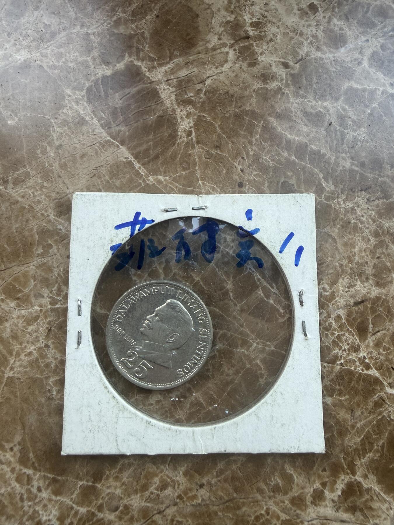 四海杂货铺第二十七场 菲律宾