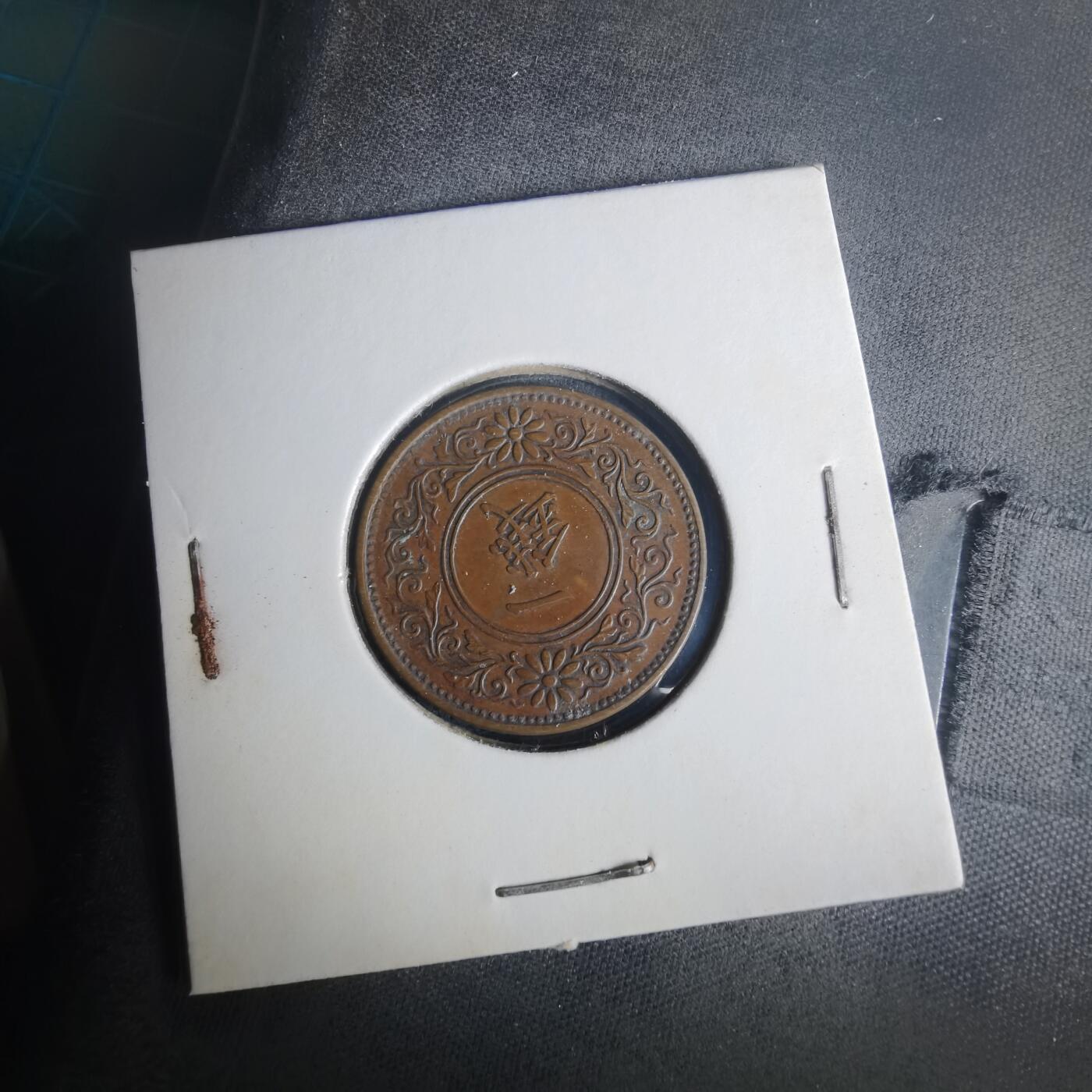 沼泽如烟--第977场 大正十年桐叶一钱