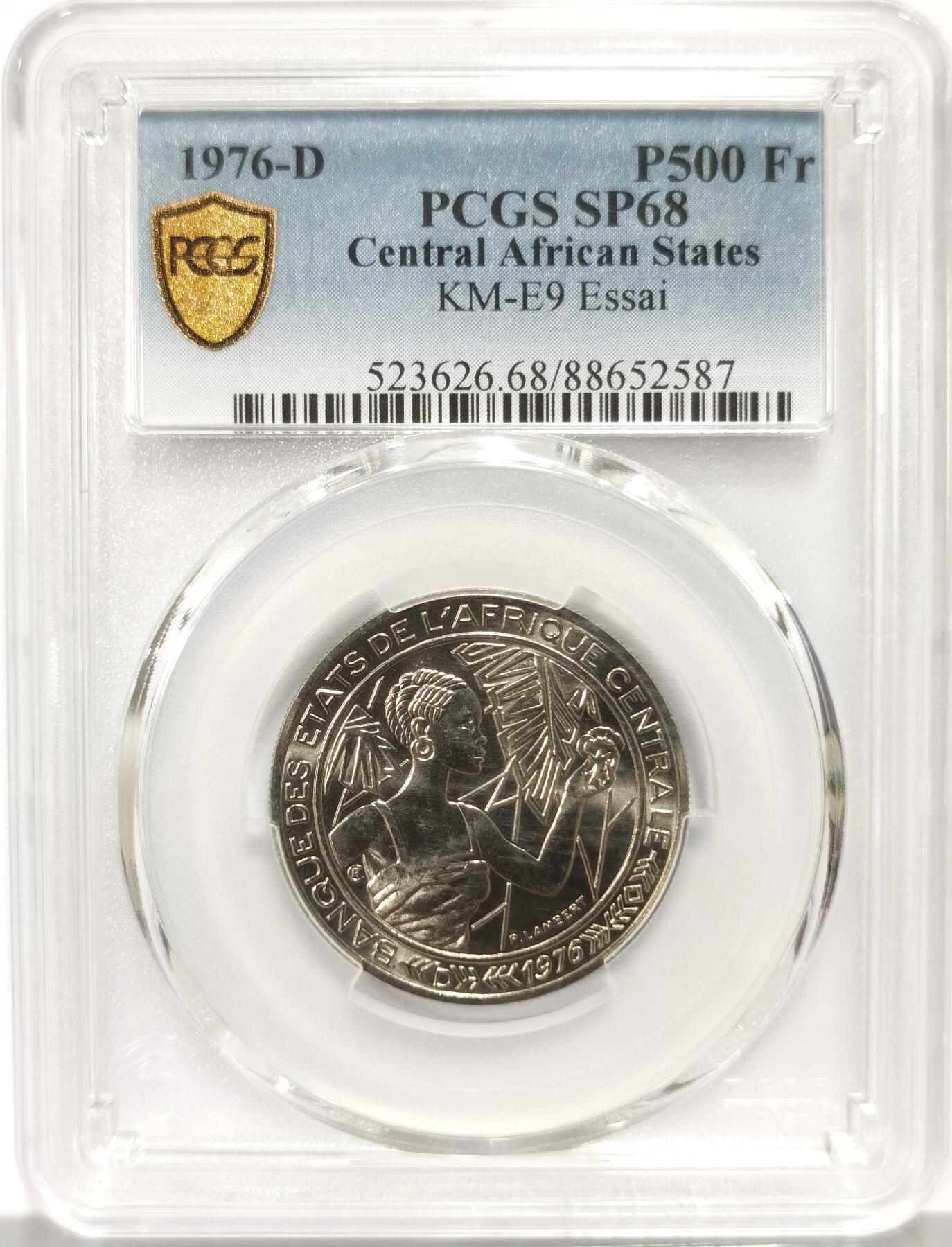 博洋堂世界钱币拍卖第159期（全场包邮）