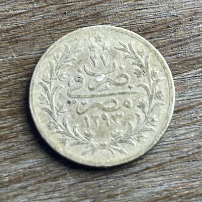 【本场4.12号发货】★第145加场★精品硬币 套币专场 不寄存，200包邮。不满200元，支付5元运费。《接受代拍 代送NGC评级》 - 100【无寄存】稀少的 193/27 (1910年)2库鲁什 银币 2.6 克 835银