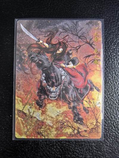 阳大大卡牌拍卖第96期（持续收拍品，周五晚上九点截拍，进群福利早知道） - 【亲签21号三娘】卡德曼 忠义水浒 谷粒三娘 限编074/108