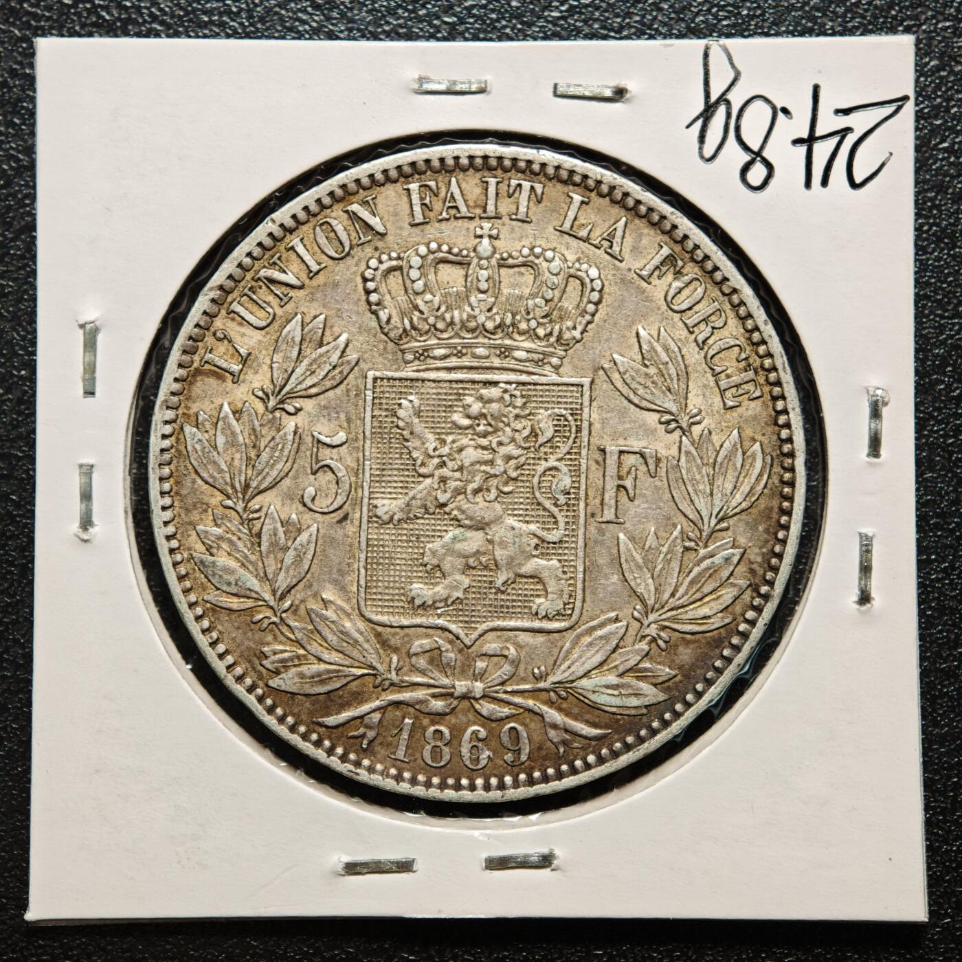 【德藏】世界币章拍卖第163期（拍品征集中~欢迎藏友联系） 老藏家集藏系列之- 1869年 比利时利奥波德二世5法郎银币 900银 直径约：38mm；重约：25g 入册20余年·附有当年购入价 