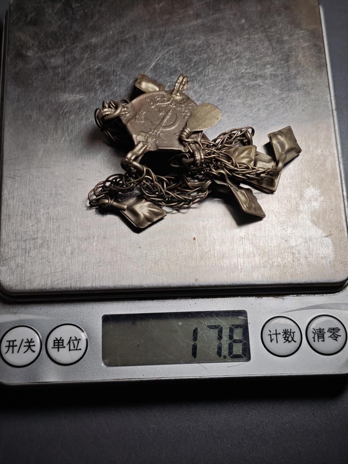 113期新疆红钱粟特钱币丝路钱币专场 巴基斯坦低银饰品