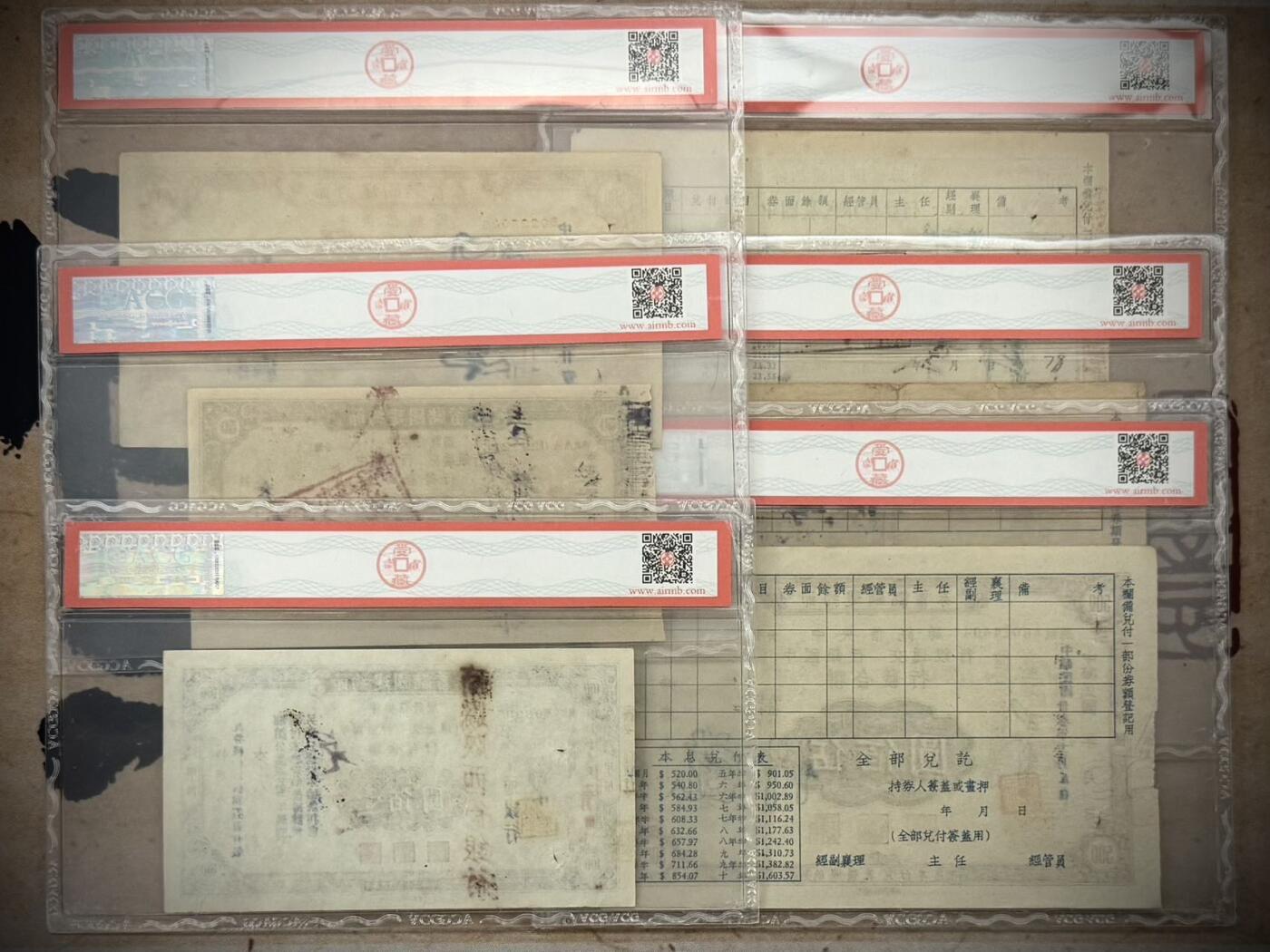 【乾奕收藏】出民国31年1942年-1944年中央信托局联合发行节约建国流通券6种不同，一次性配齐品种，节约搜集时间，爱藏评级真品，因品种打孔属性，不评分数，民国纸币经过80年能保存如此品相实属难得，喜欢的老板不要错过，评级币一切以分数为准，售出非假不退