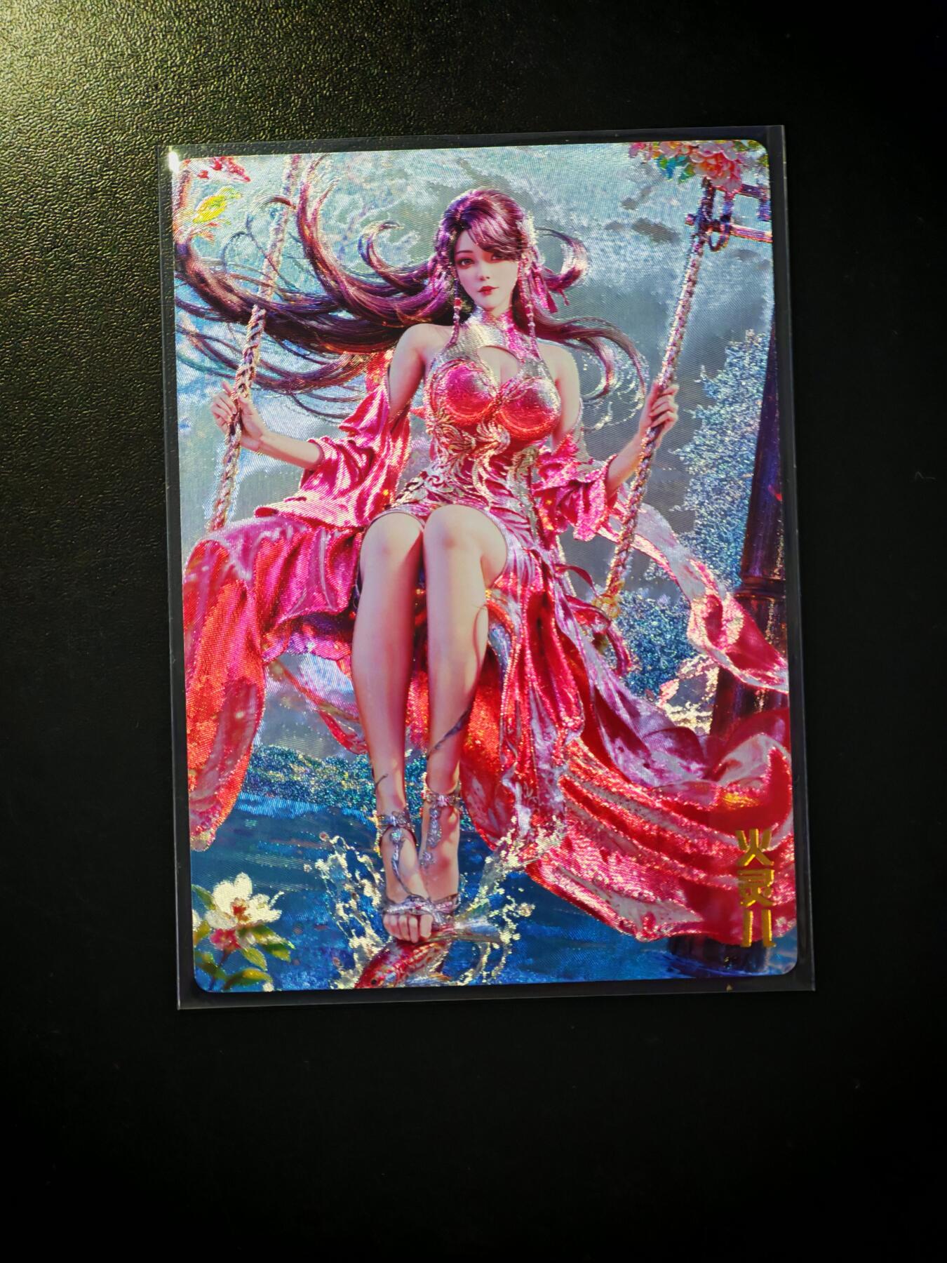 琦卡当当铺～第30期★★一大波美女正向你走来~支持寄存★★~【9点40结束】扫码加群抽[包邮券]~ 奇典 火灵儿 粗闪 1张