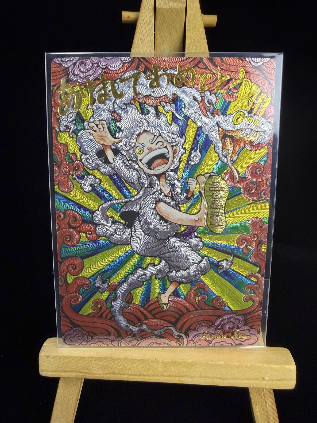 奇点专场 无佣金 不寄存 不收拍 助攻奇点  需要多宫大佬请私聊 部分卡牌设有底价（即使有底价也会比市场价便宜的多，懂的自然懂） 拒绝小号抬价 大家放心拍 所有拍品部分套有卡膜 部分卡牌多宫 自制卡牌 不包厂瑕 放大镜 品控 勿拍 流拍商品会循环 感谢大家支持 留个关注 不定时上新 谢谢 奇点卡牌 满赠典藏 海贼