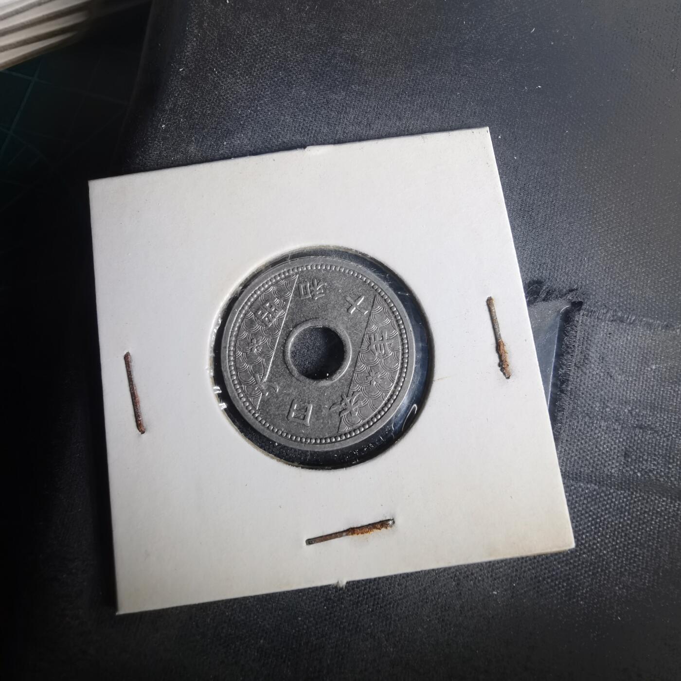 沼泽如烟--第977场 昭和十年十钱