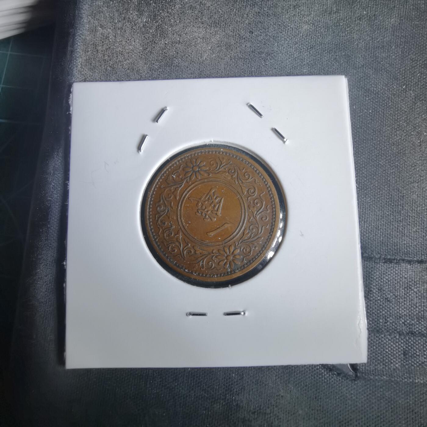 沼泽如烟--第976场 大正八年桐叶一钱