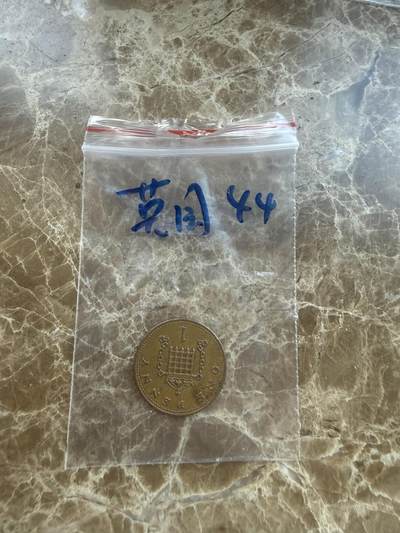 四海杂货铺第二十七场 - 英国