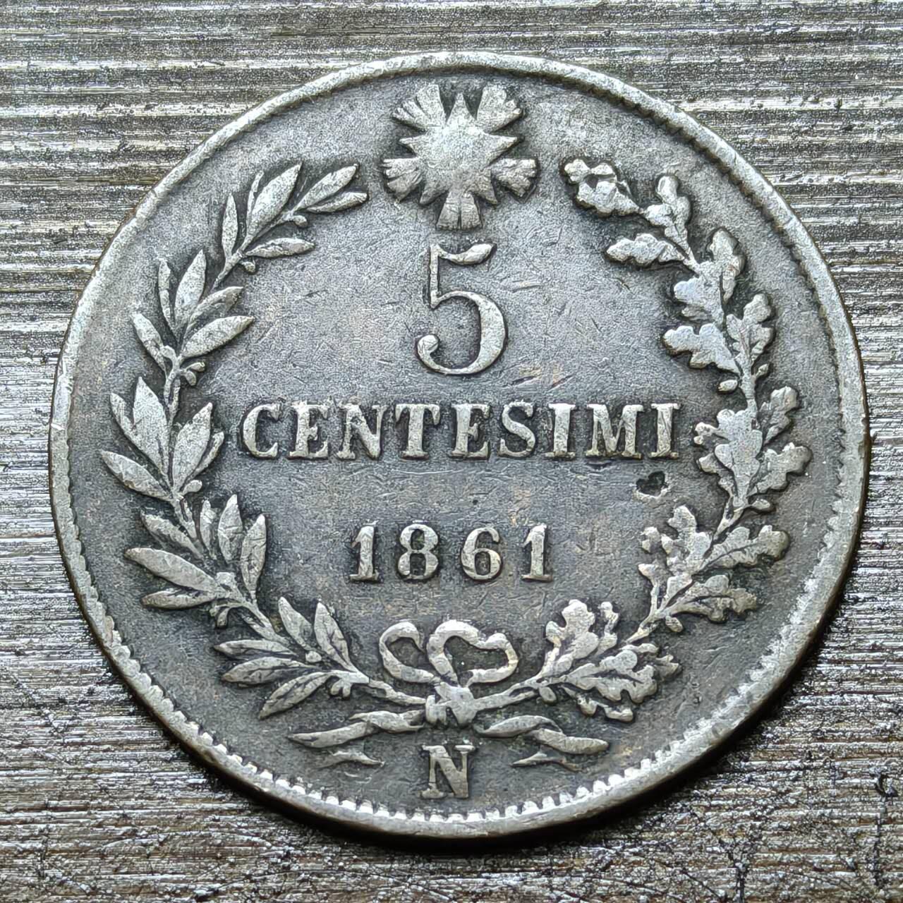 【铜匠收藏】★第141★散币专场 不寄存，30包邮。不满30元，支付5元运费。《接受代拍 代送NGC评级》 35【无寄存】意大利 1861年 N版 5分 铜币