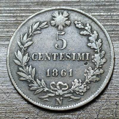 【铜匠收藏】★第141★散币专场 不寄存，30包邮。不满30元，支付5元运费。《接受代拍 代送NGC评级》 - 35【无寄存】意大利 1861年 N版 5分 铜币