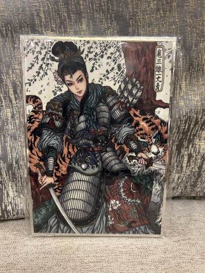 喜灰玩卡拍卖第四期，接代拍，免佣金帮卡友们拍卖，欢迎送拍，释放现金流，让自己有资金可以购买更多喜欢的卡牌，让别的卡友能淘到更多心仪的卡牌 - 亿条虫老师To签 新年快乐A5扈三娘色纸一张