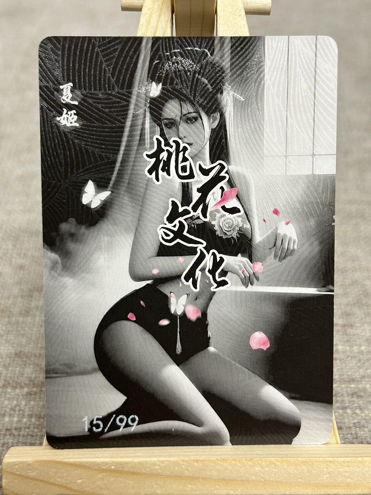 喜灰玩卡拍卖第四期，接代拍，免佣金帮卡友们拍卖，欢迎送拍，释放现金流，让自己有资金可以购买更多喜欢的卡牌，让别的卡友能淘到更多心仪的卡牌