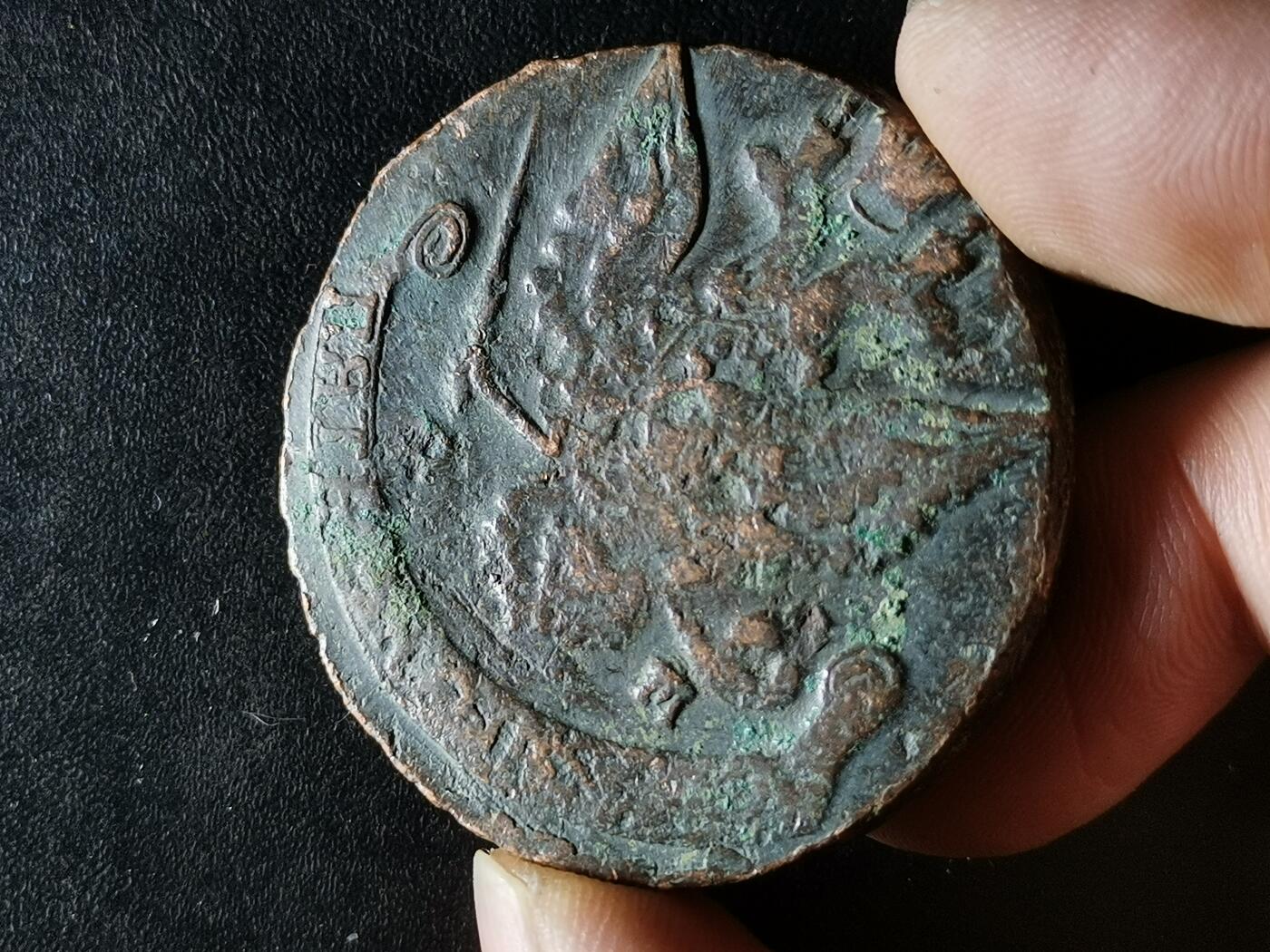 逸泉钱币2026A第五场A各国纸币沙俄散币纪念币系列A702-882 M11沙俄叶卡捷琳娜1787年双头鹰五戈比