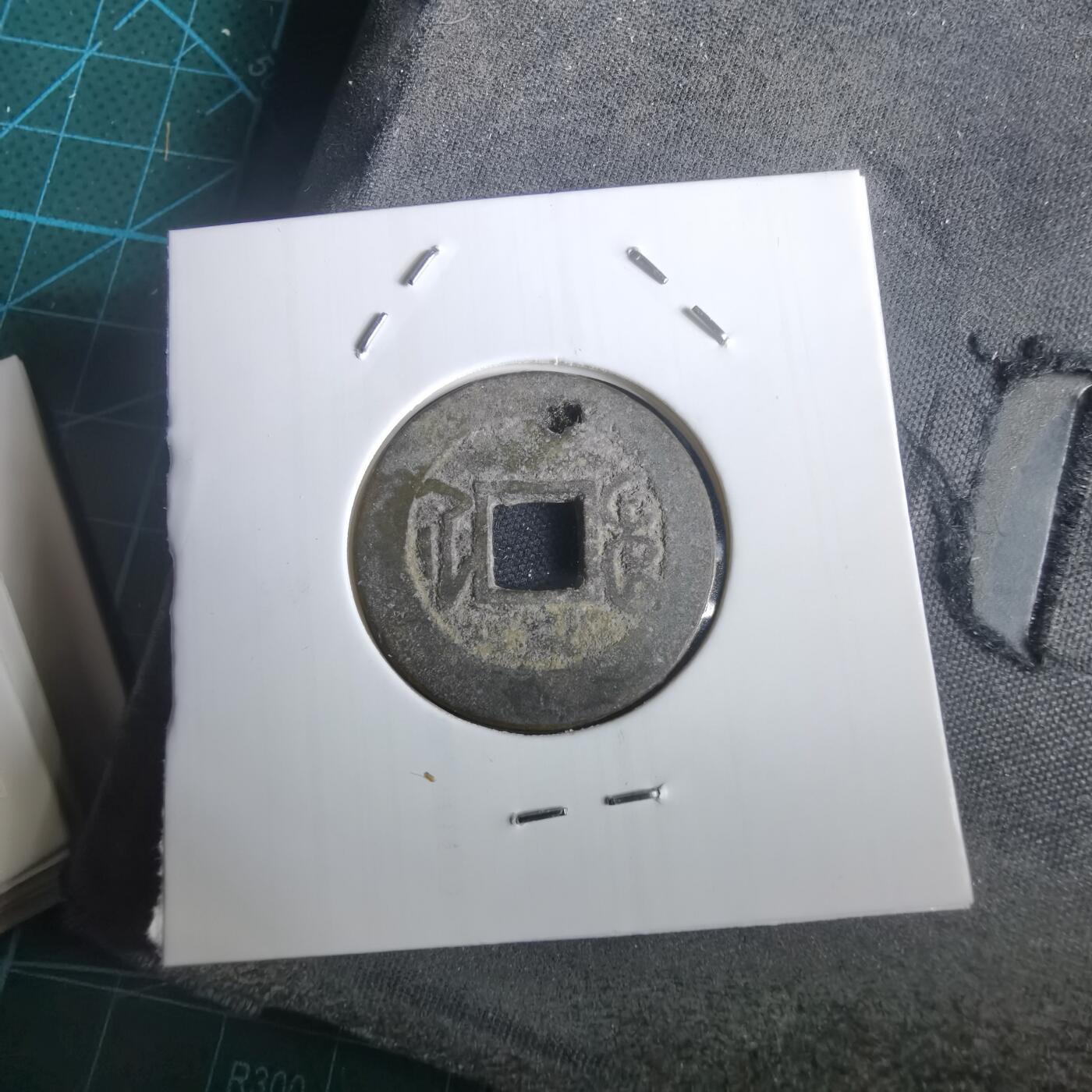 沼泽如烟--第974场 乾隆通宝