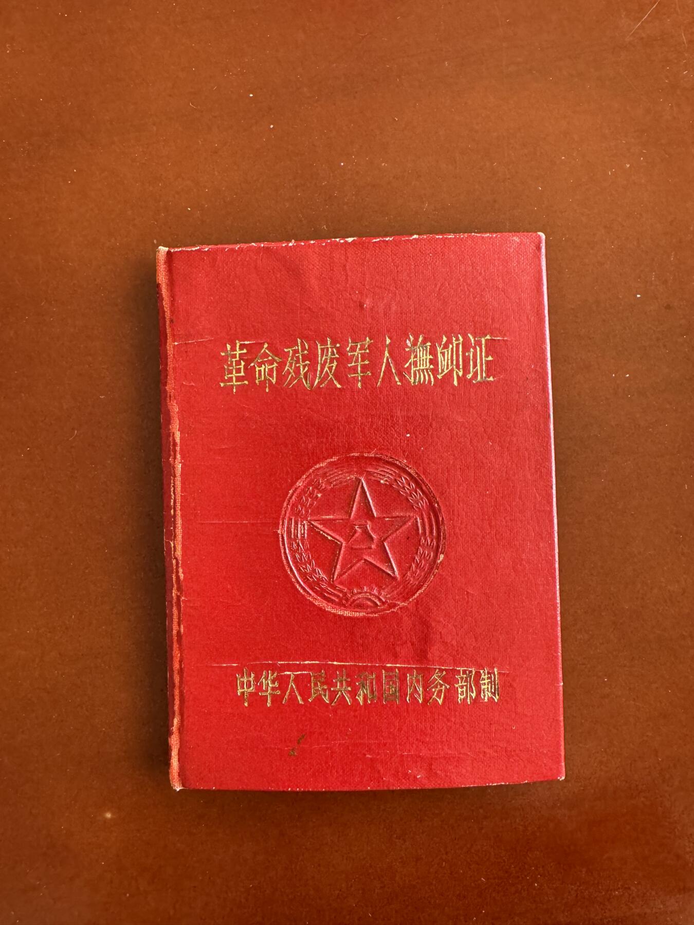 五哥徽章群   28号周三晚上八点4群联拍 两本证书合拍