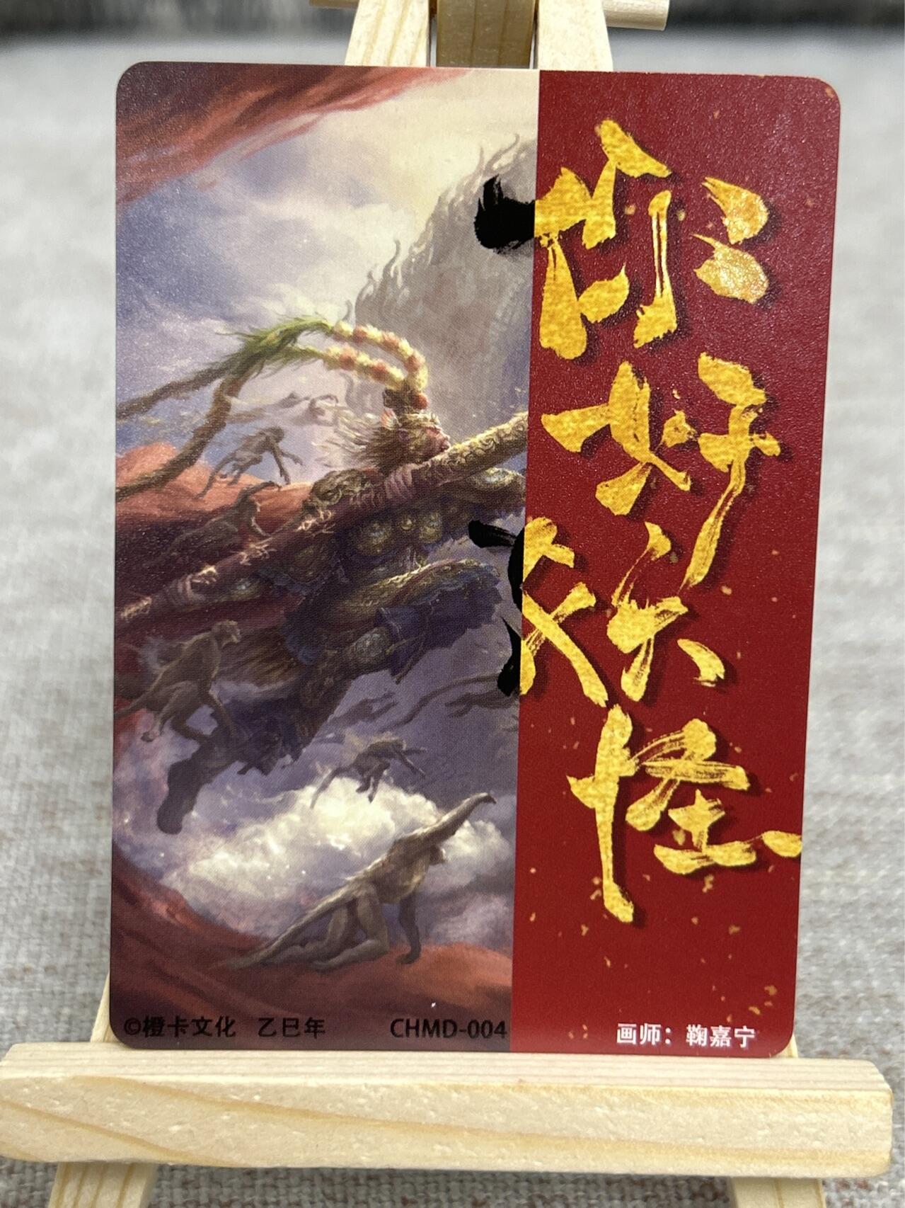 喜灰玩卡拍卖第四期，接代拍，免佣金帮卡友们拍卖，欢迎送拍，释放现金流，让自己有资金可以购买更多喜欢的卡牌，让别的卡友能淘到更多心仪的卡牌