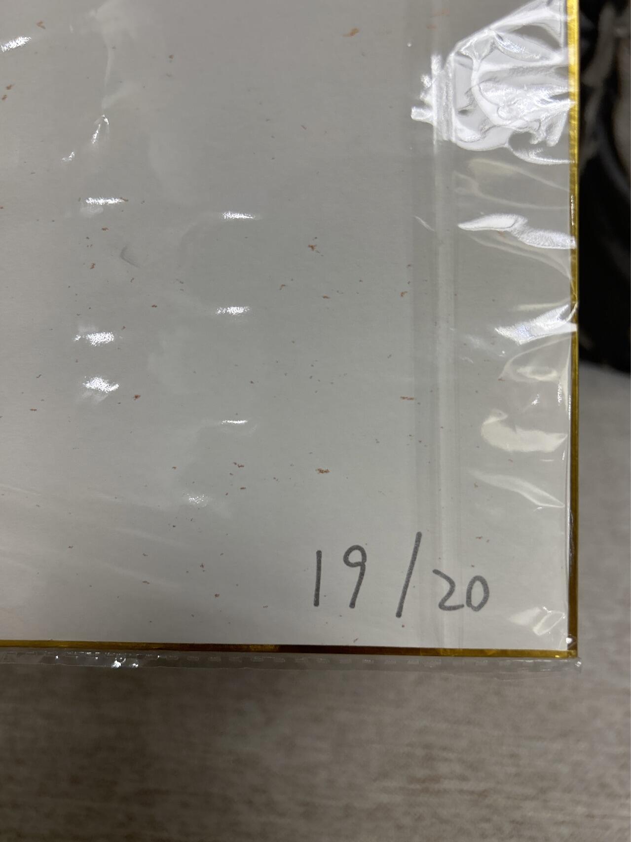 喜灰玩卡拍卖第四期，接代拍，免佣金帮卡友们拍卖，欢迎送拍，释放现金流，让自己有资金可以购买更多喜欢的卡牌，让别的卡友能淘到更多心仪的卡牌